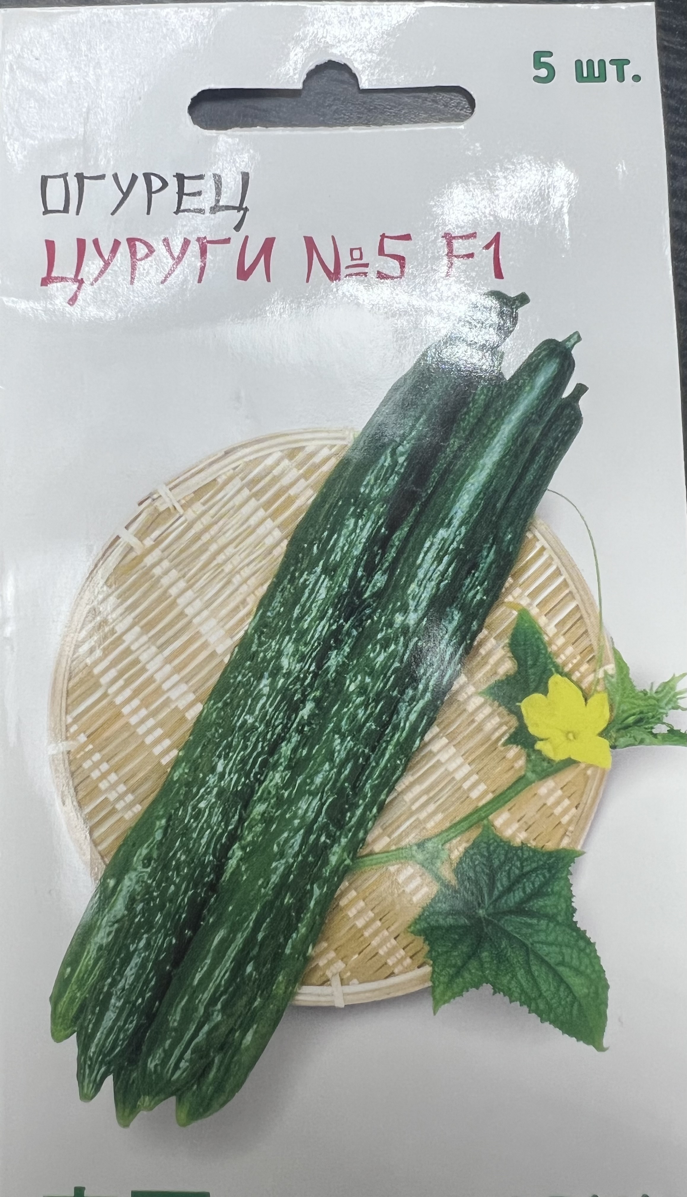 Огурец Цуруги фото