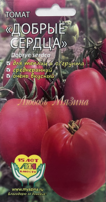 Томат Добрые сердца фото